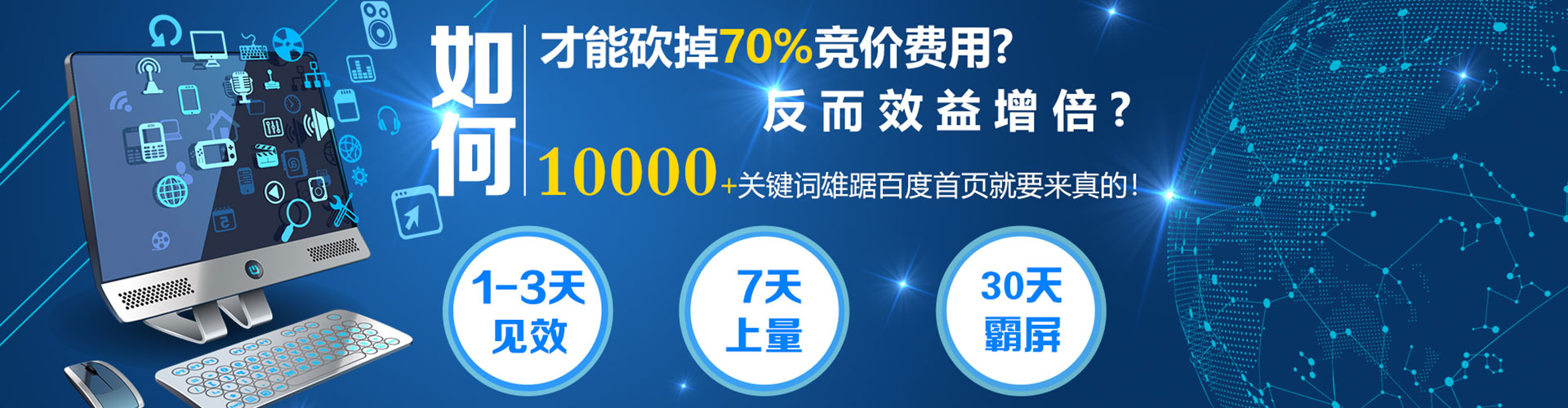 临泉信息流开户