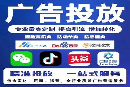 百度竞价包年推广助力企业转型